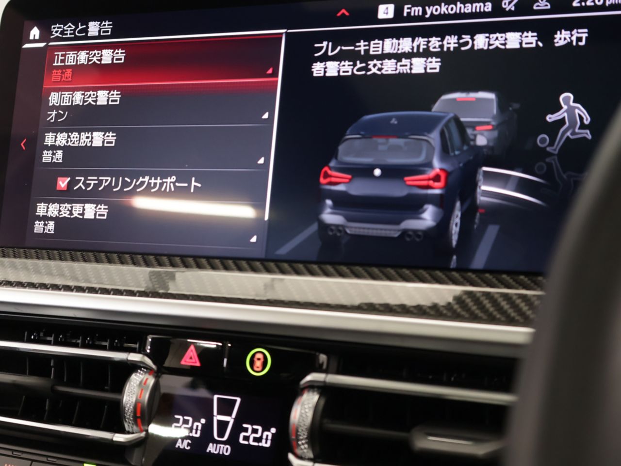 F97 X3 M RHD LCI
