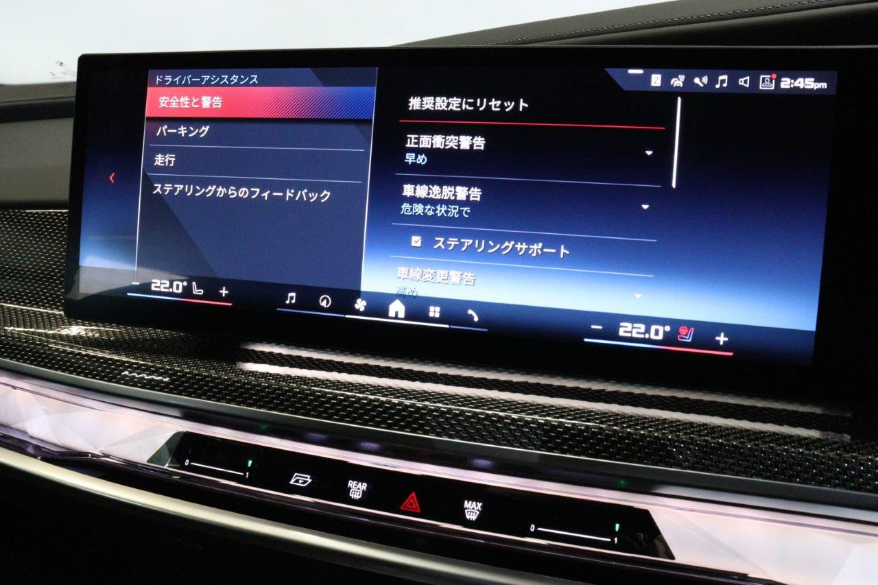 BMW i7 M70 xDrive Sedan RHD