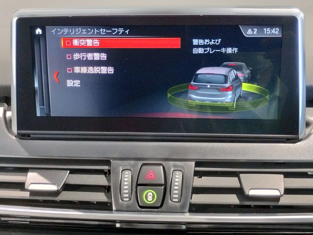 F46 218d xDrive Gran Tourer B47 2.0d