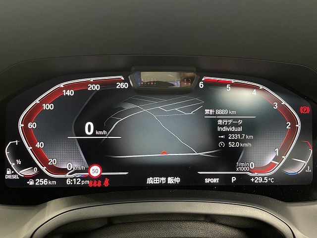 G21 320d xDrive Touring RHD