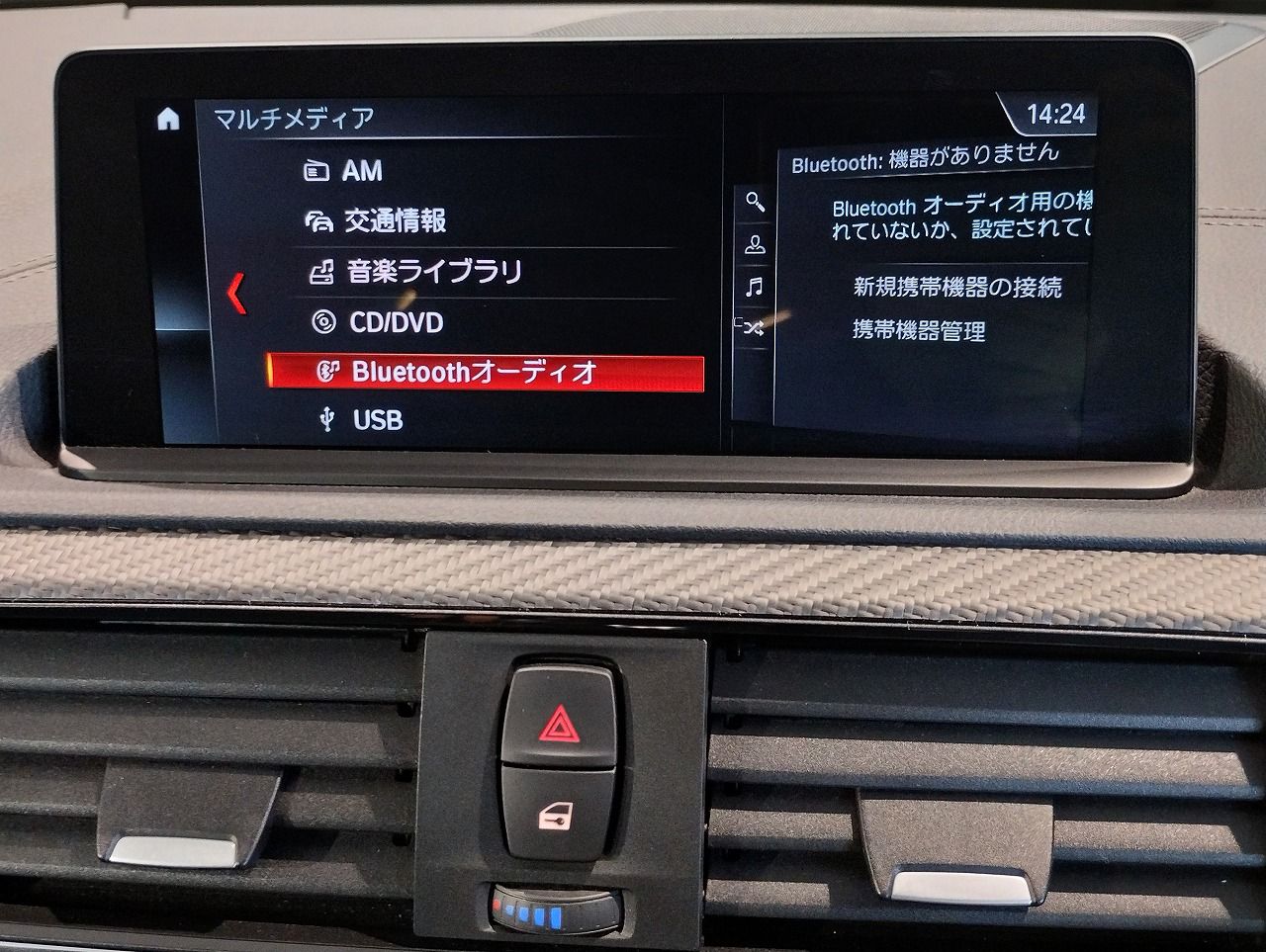 F87 M2 Competition S55 3.0i