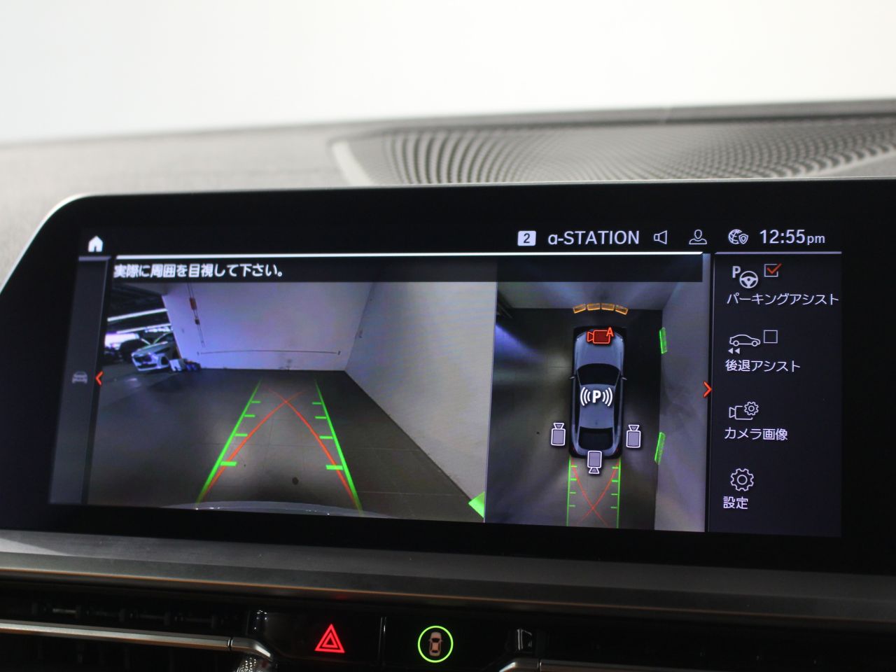 G26 M440i xDrive B58 3.0 RHD