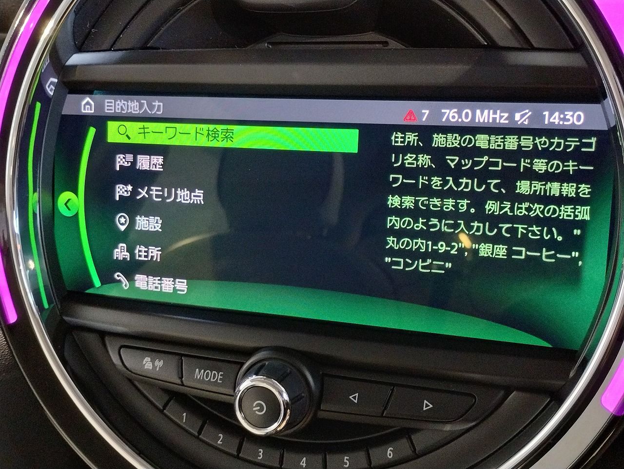 F55 ONE