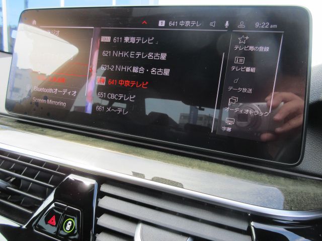 520d xDrive Sedan RHD