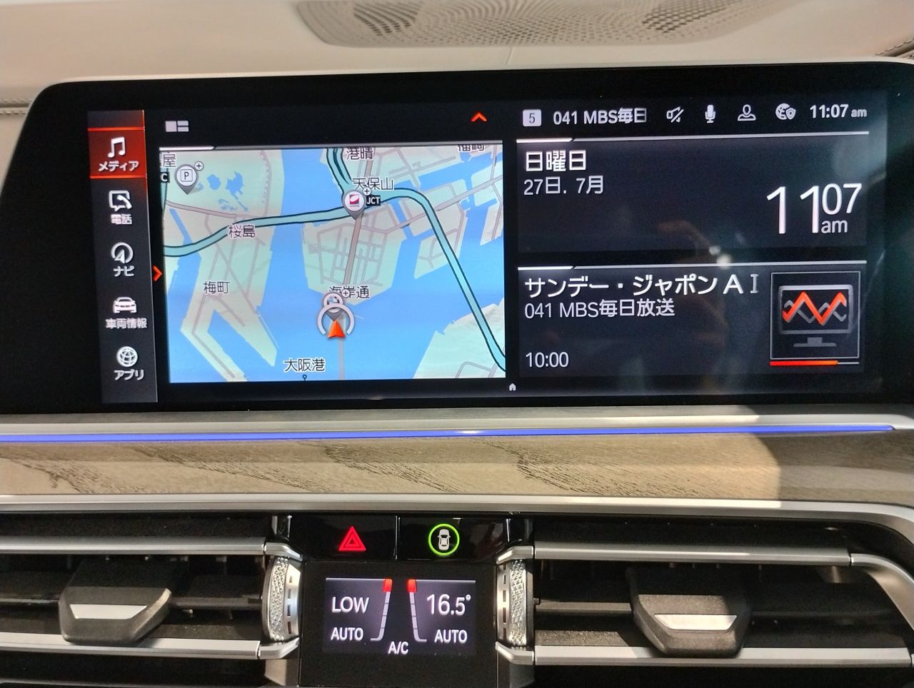 G07 X7 M50i N63 4.4i