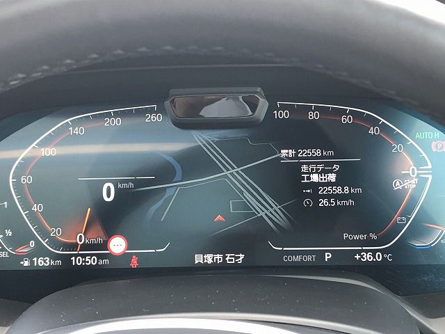 G05 X5 xDrive40d xLine B57 3.0d