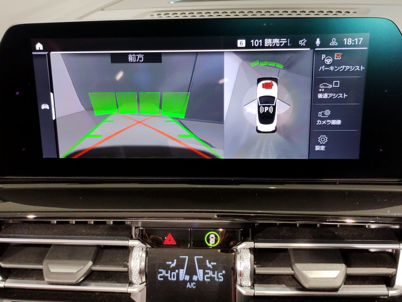 G14 M850i xDrive Convertible N63 4.4i