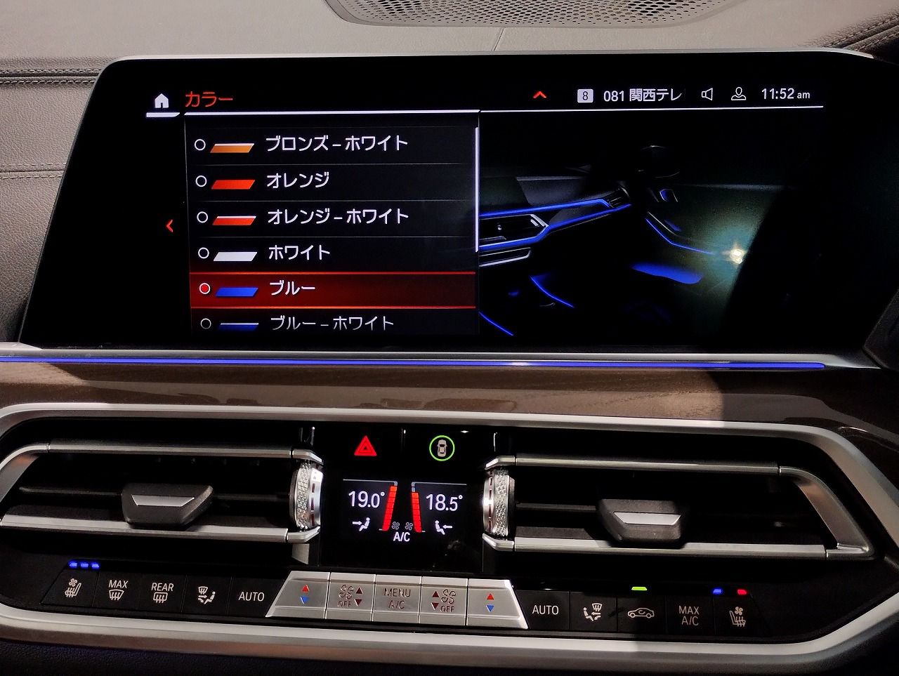 G05 X5 xDrive40d xLine B57 3.0d