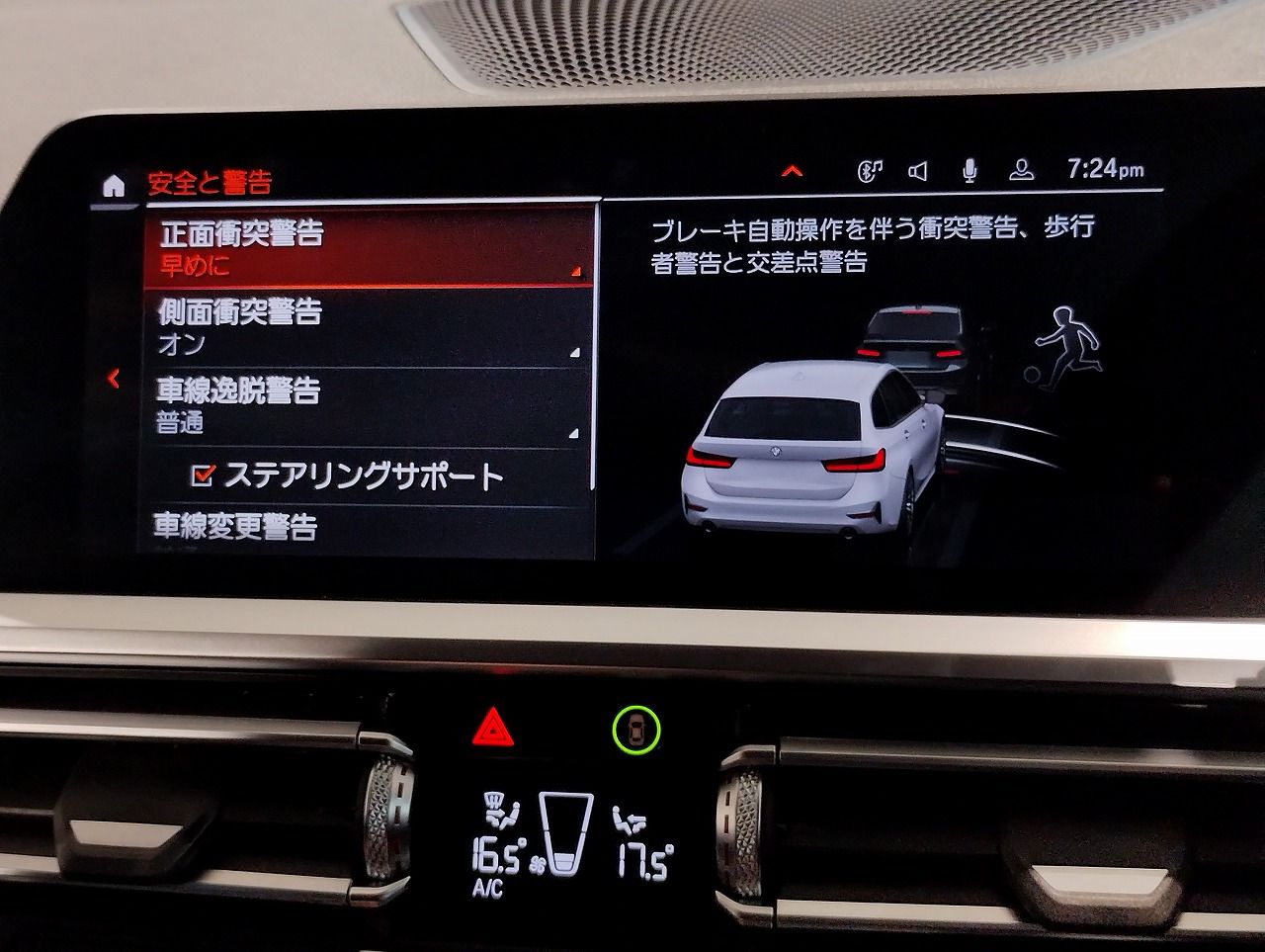 G21 318i Touring