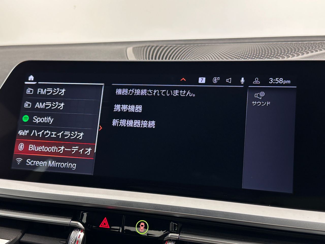 G20 320i Saloon RHD MX