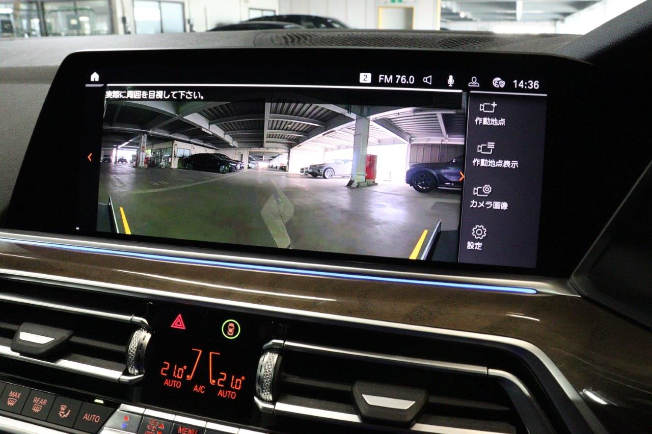 G05 X5 xDrive30d xLine B57 3.0d