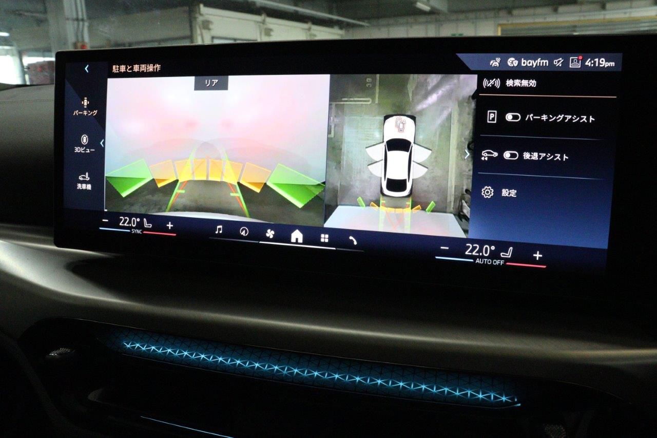 G26 i4 eDrive 40 LCI
