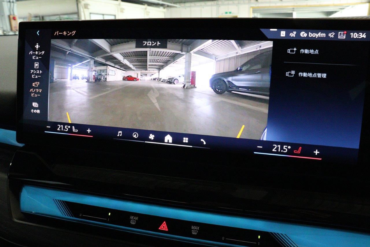 G26 i4 eDrive 40 LCI