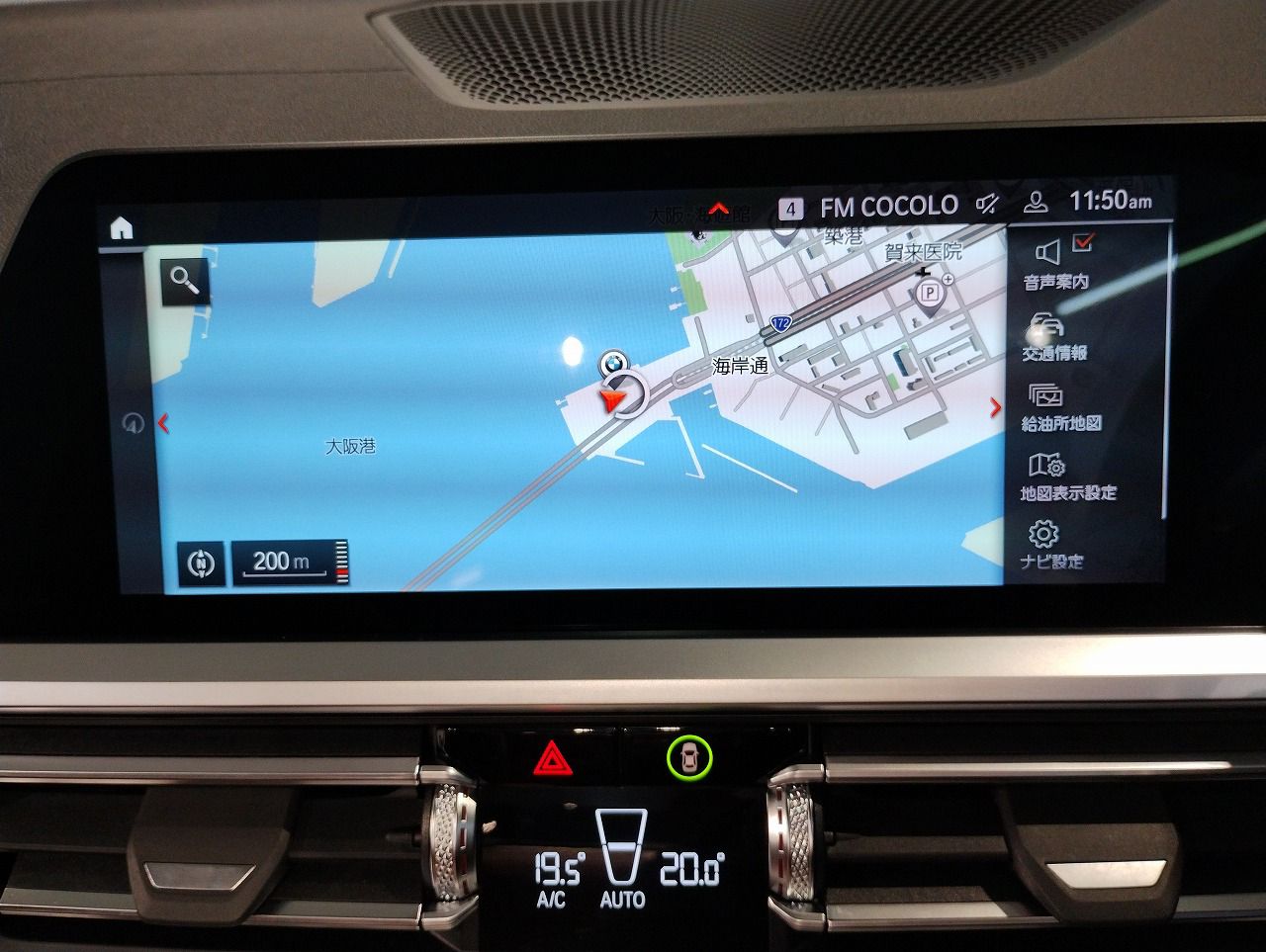 G23 M440i xDrive Convertible RHD