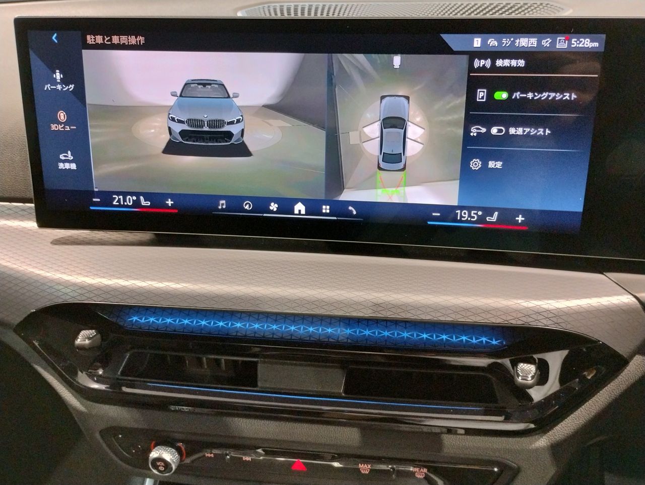 G20 320i Saloon LCI RHD MX