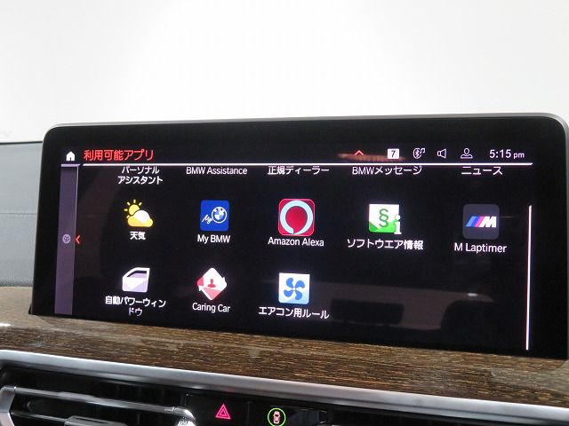 G01 X3 xDrive20d RHD ZA LCI