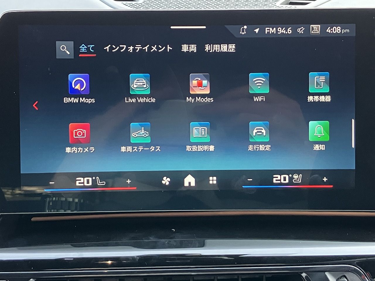 X2 M35i xDrive RHD