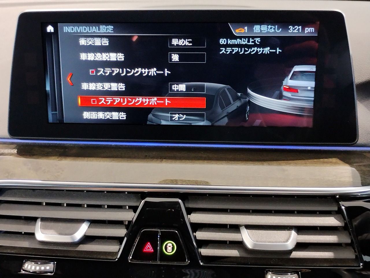 523D