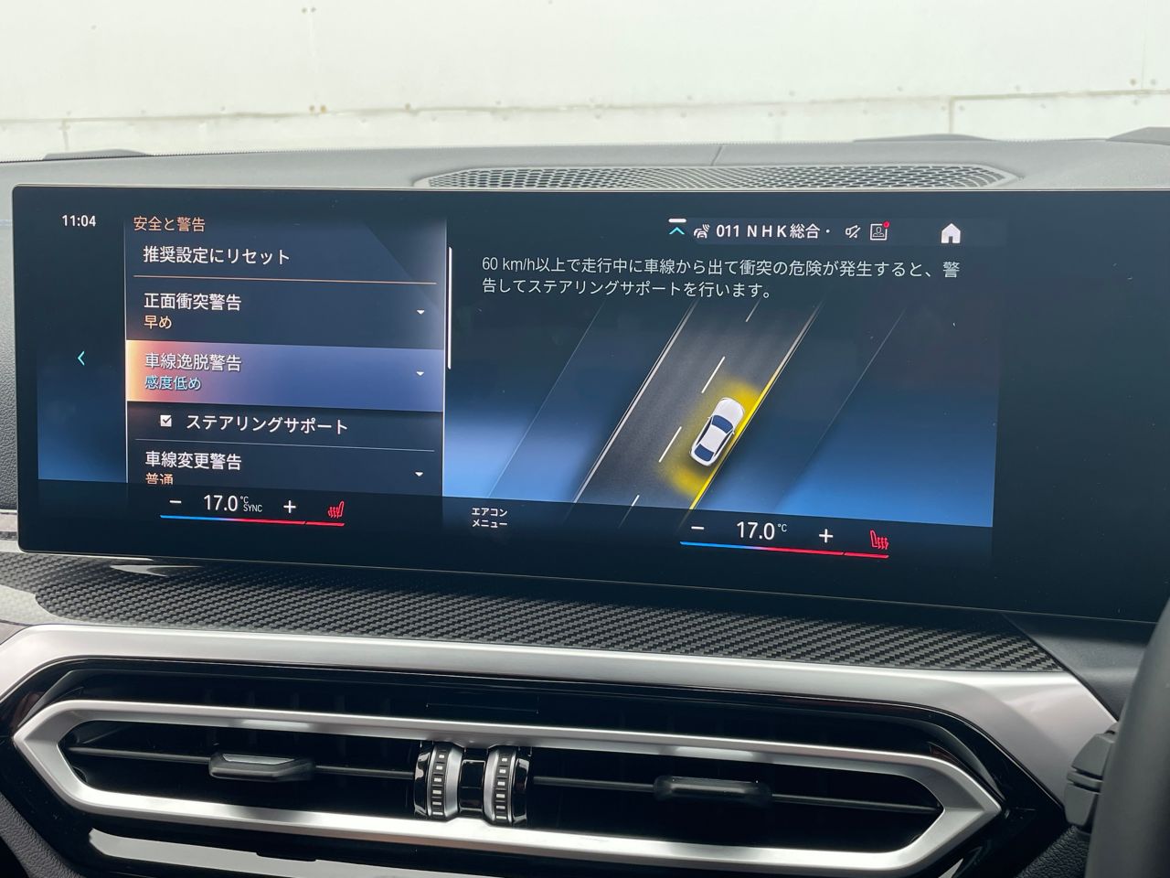 G26 M440i xDrive B58 3.0 RHD