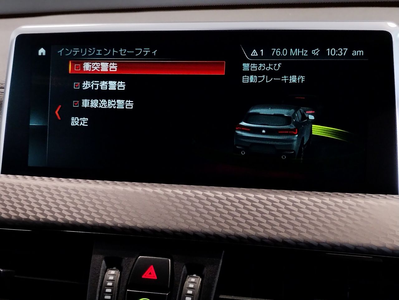 F39 X2 xDrive20i B48 2.0i SAC