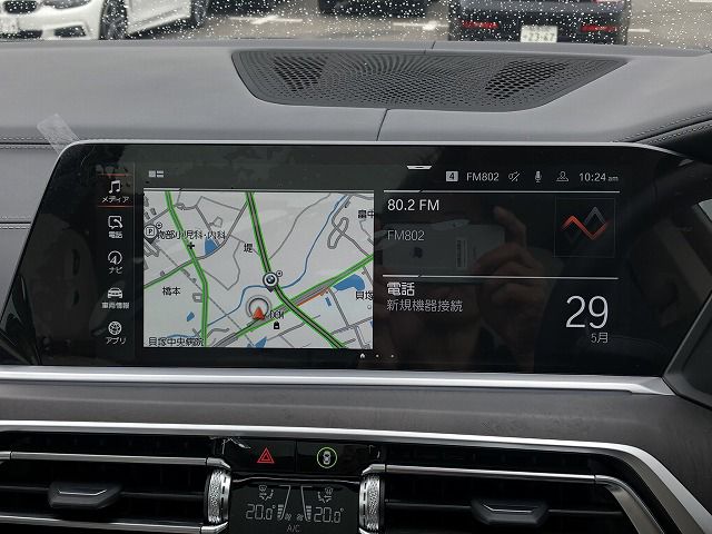 G07 X7 xDrive40d B57 3.0d