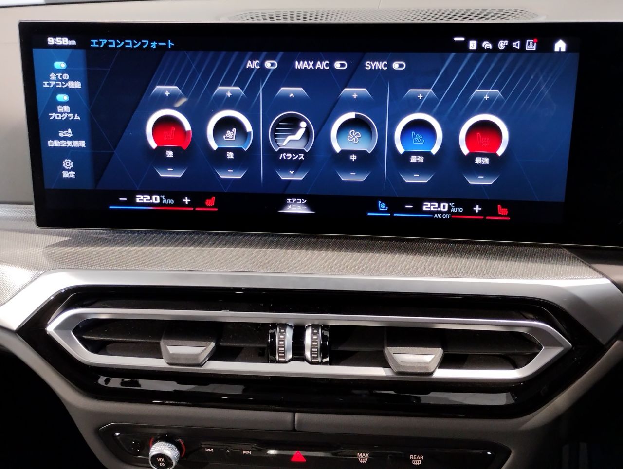 G80 M3 Competition M xDrive Saloon RHD