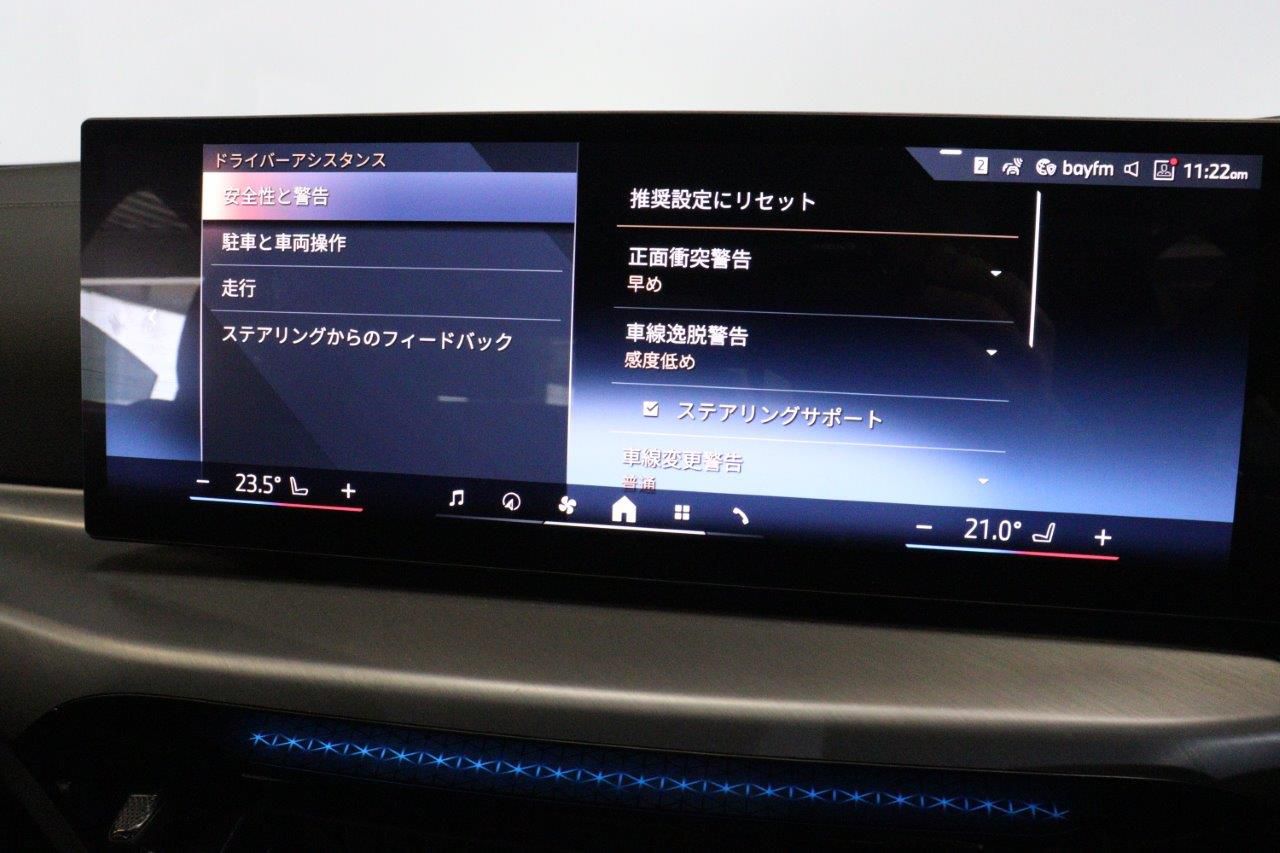 G26 i4 eDrive 40 LCI