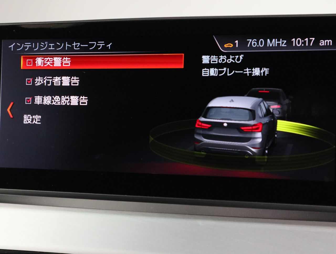 F48 X1 xDrive18d B47 2.0d LCI