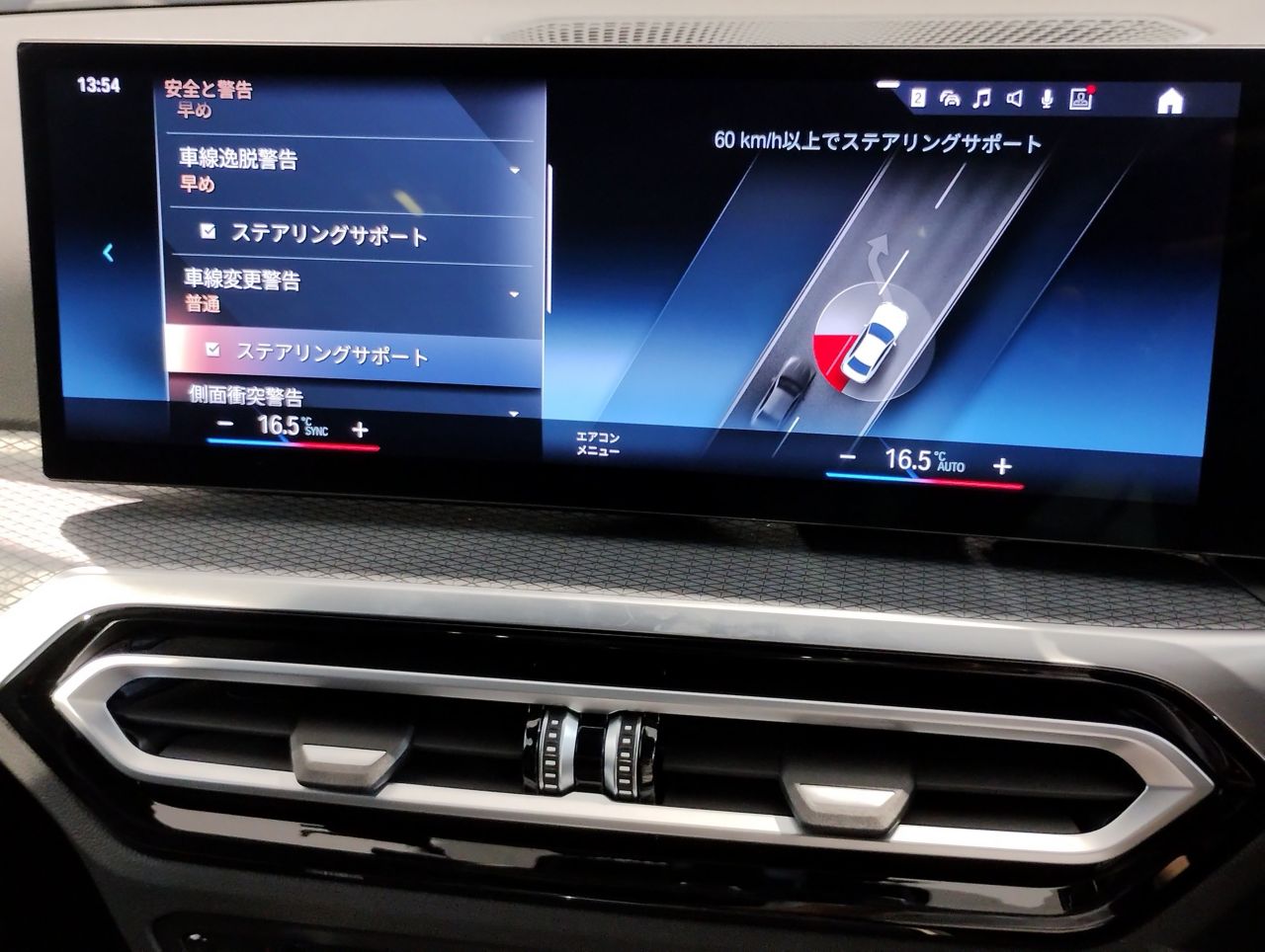 320d xDrive Berline RHD