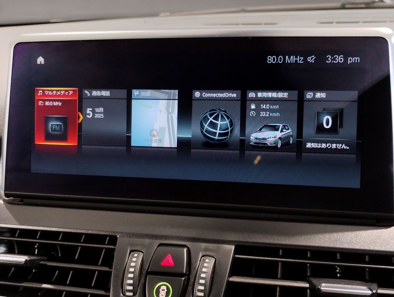F45 218i Active Tourer B38 1.5i LCI