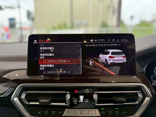 G01 X3 xDrive20d RHD ZA LCI