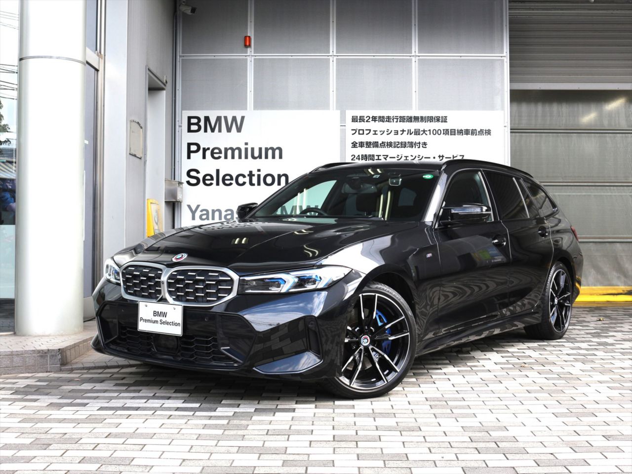 M340i xDrive Touring