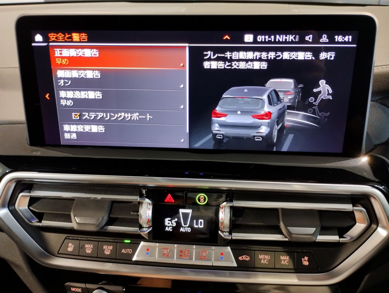 G01 X3 xDrive20d RHD ZA LCI
