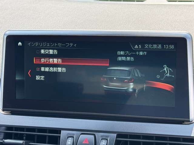 218I ACTIVE TOURER RHD