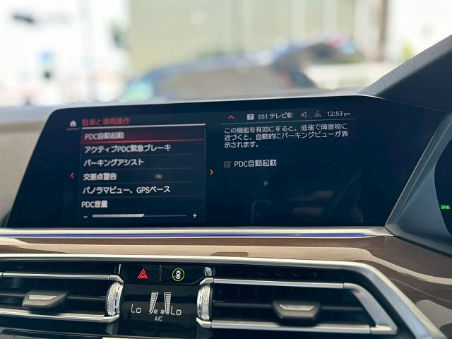 G05 X5 xDrive30d xLine B57 3.0d