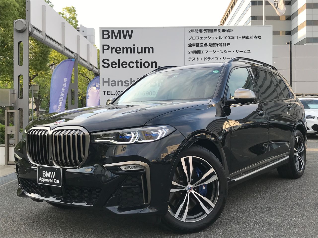 X7 M50i