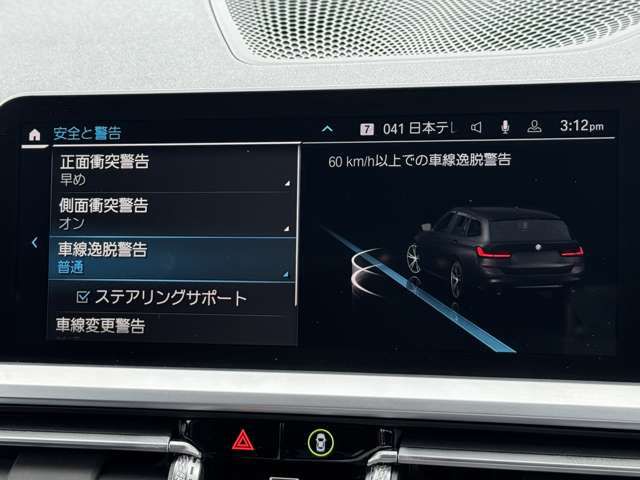 G21 320d xDrive Touring RHD