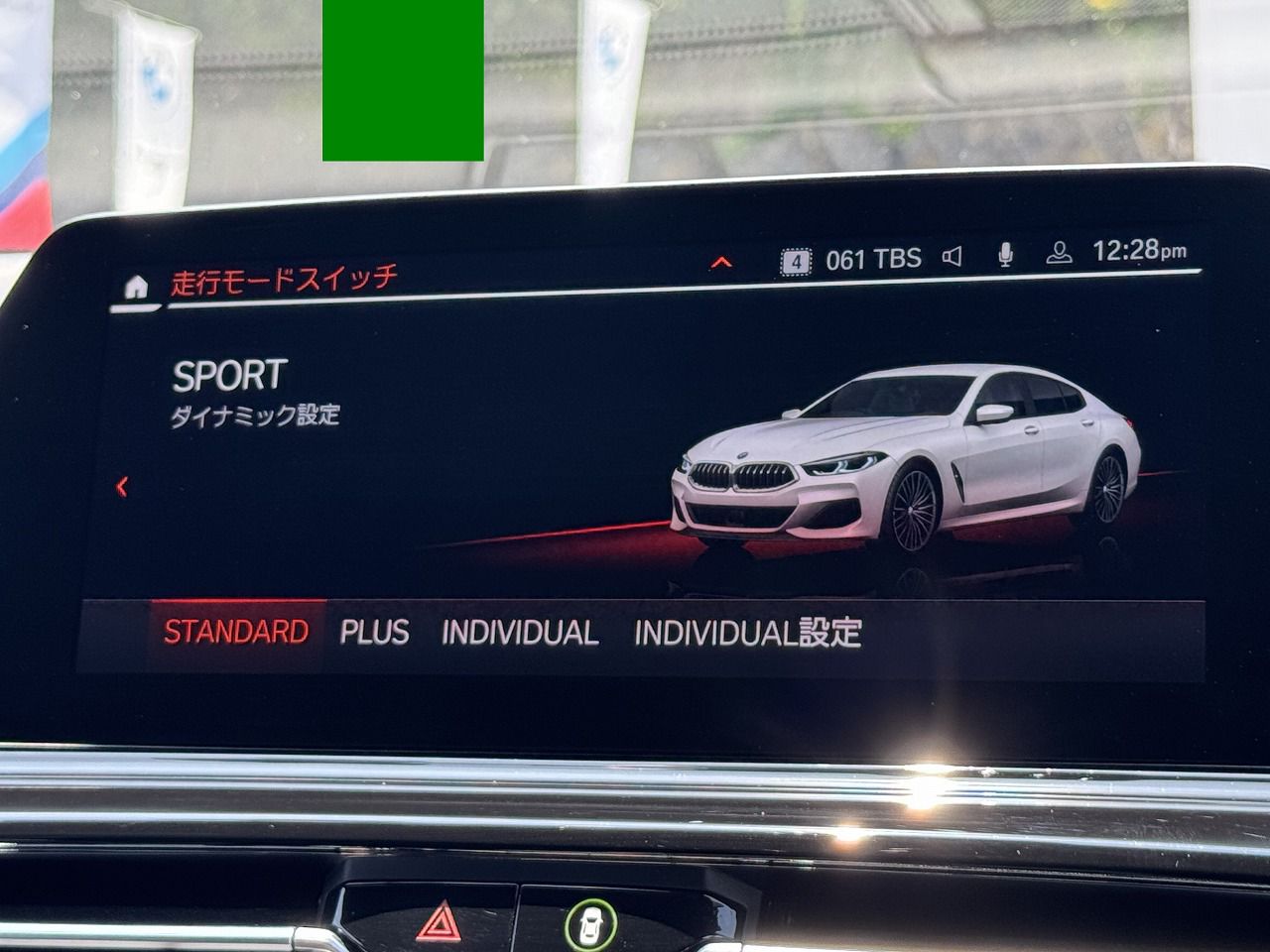 G16 840i M Sport Gran Coupe B58 3.0i