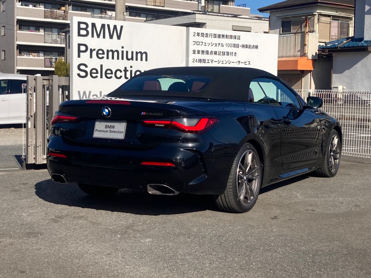 G23 M440i xDrive Convertible RHD