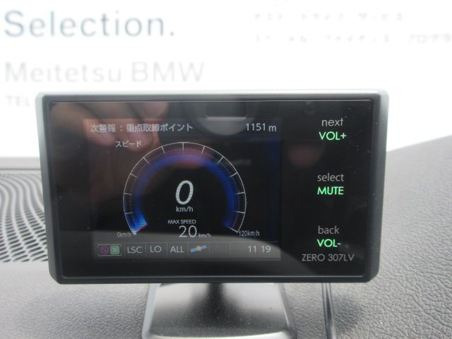 G20 320d xDrive RHD Saloon