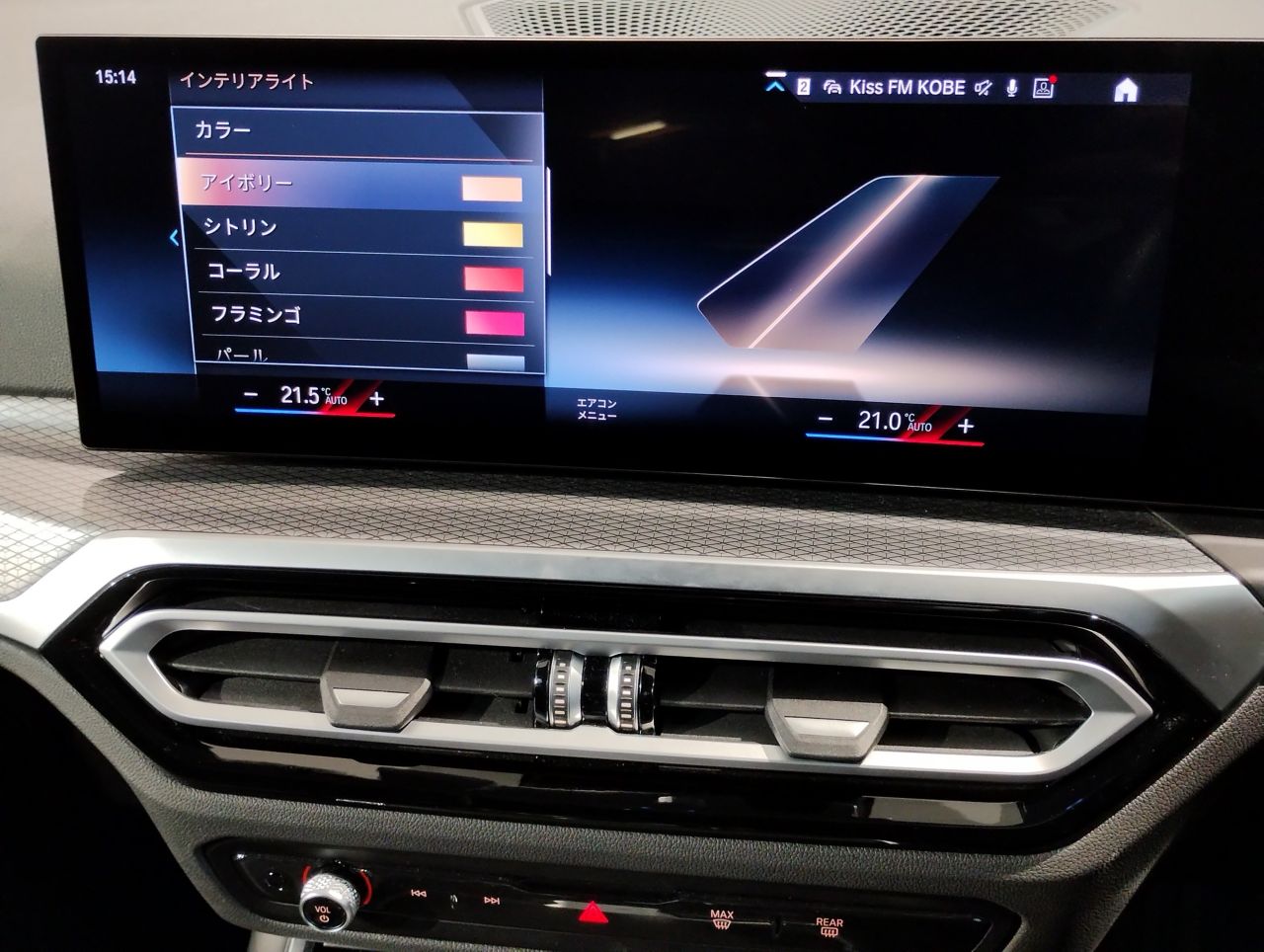 G20 320i Saloon LCI RHD MX