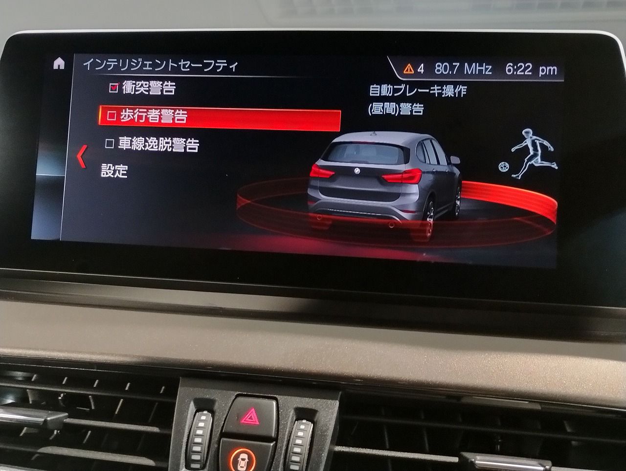 F48 X1 xDrive18d B47 2.0d LCI