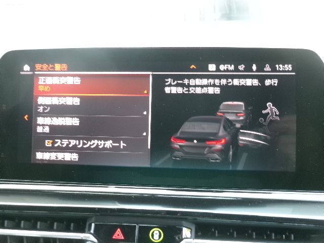 G16 840d xDrive Gran Coupe B57 3.0d