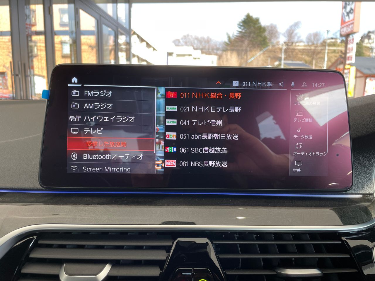 520d xDrive Sedan RHD