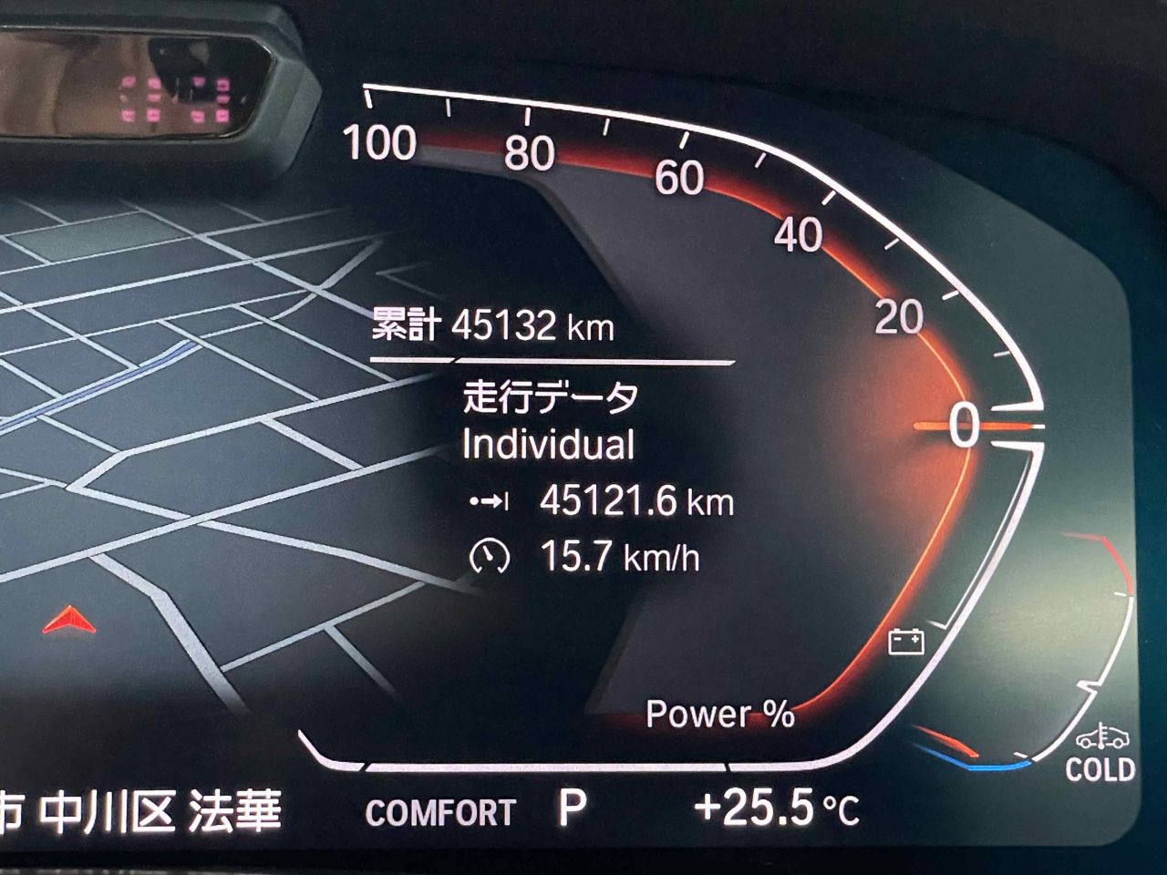 G05 X5 xDrive30d xLine B57 3.0d