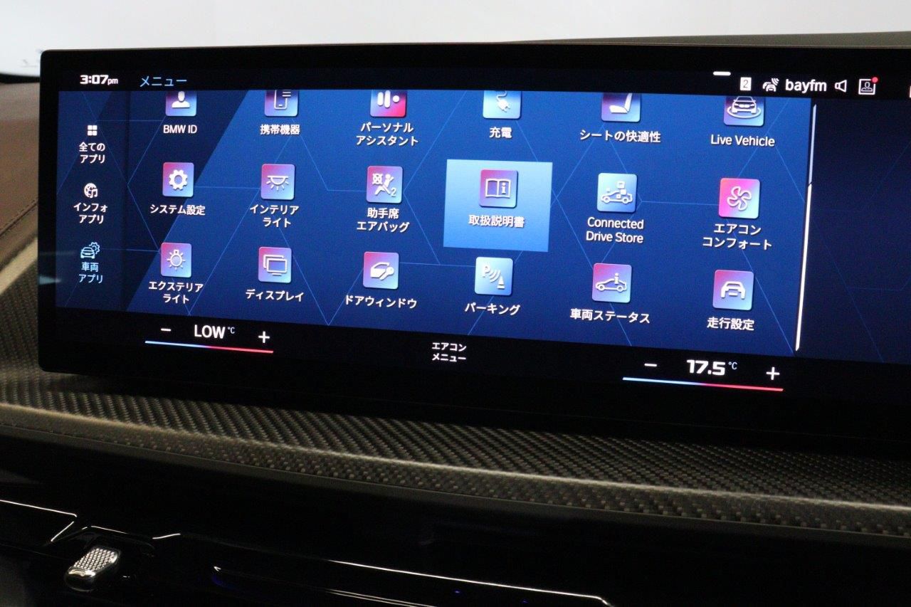 XM RHD