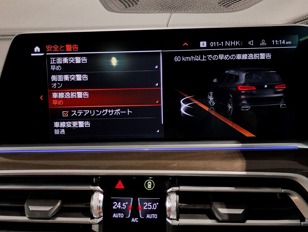 G05 X5 xDrive40d xLine B57 3.0d