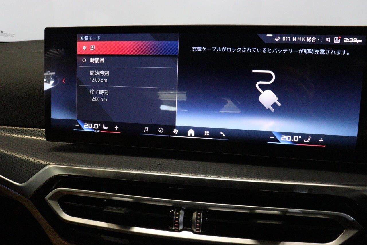 G26 i4 M50 RHD