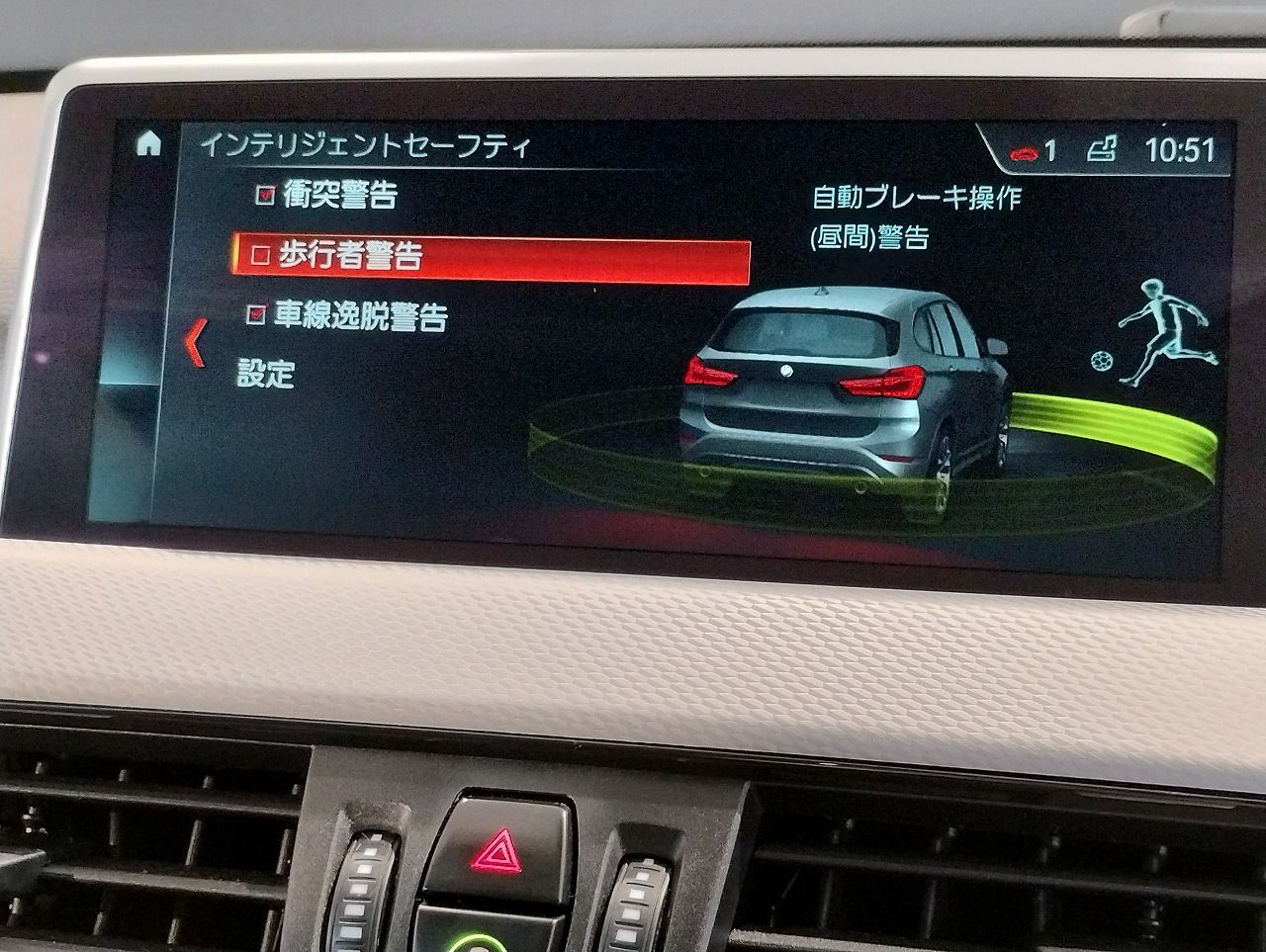 X1 SDRIVE18I