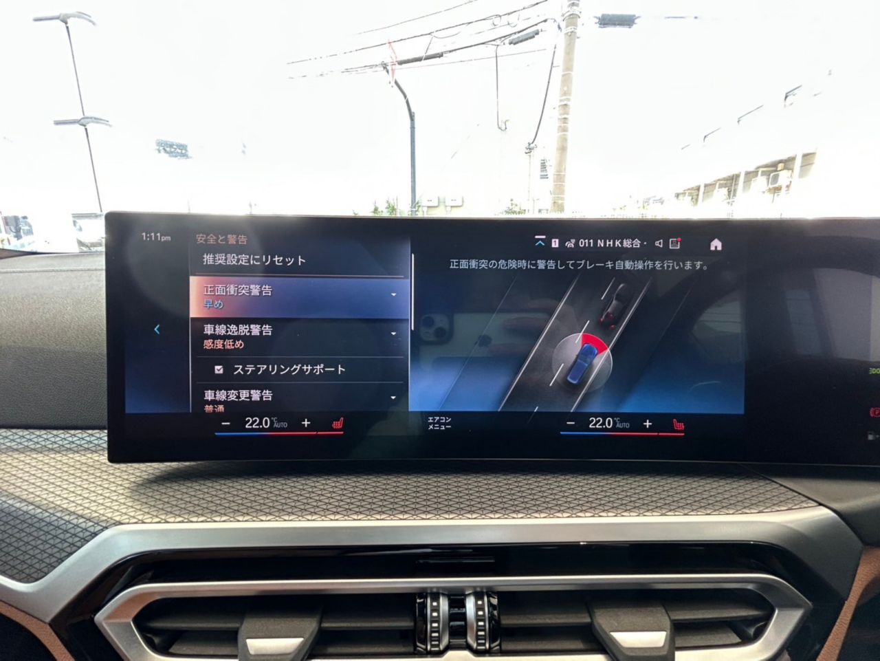 G21 M340i xDrive Touring LCI RHD